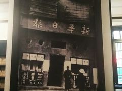 -新华日报营业部旧址