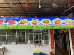 门面-区海鸡场饭店(石壁店)
