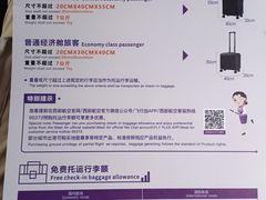 -重庆江北国际机场-T2航站楼