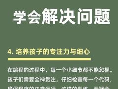 -能力风暴机器人编程中心