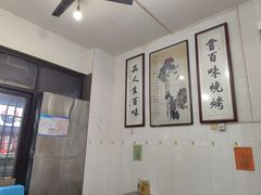 -文文烤肉(大皮院店)