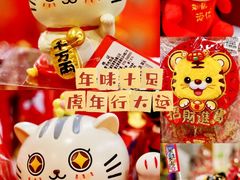 -blt精品超市(KKMALL京基店)