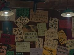 -你又瘦了小酒馆(奥体店)