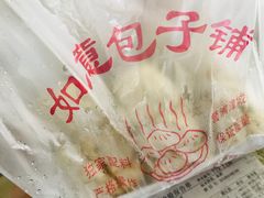 -津门如意包子铺(宾西路店)