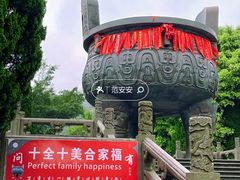 -鼎湖山风景区