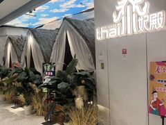 -泰妃殿(武汉首店)