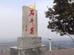 -浏阳石牛寨风景区