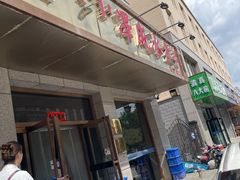 -泽成·冰煮羊(乌兰察布红楼店)