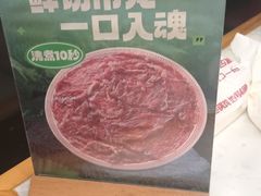 -鲁员外地锅鸡地锅鱼(古墩路店)