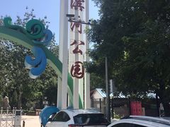 -滨河世纪广场公园