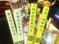 -醉湘厨艺(才华街店)