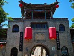 -山西王家大院