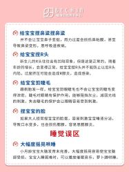 -贝欣月子中心(福清店)