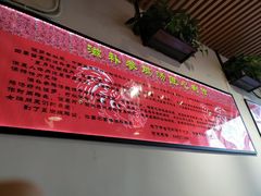 -重庆烧鸡公火锅(簋街店)