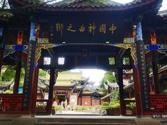 -丰都鬼城名山景区
