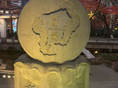 -星巴克(西湖天地店)