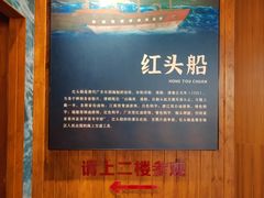 -潮州博物馆