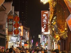 -黑色经典臭豆腐·湖南特产(太平街口店)