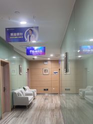 -重庆联合丽格第五医疗美容医院