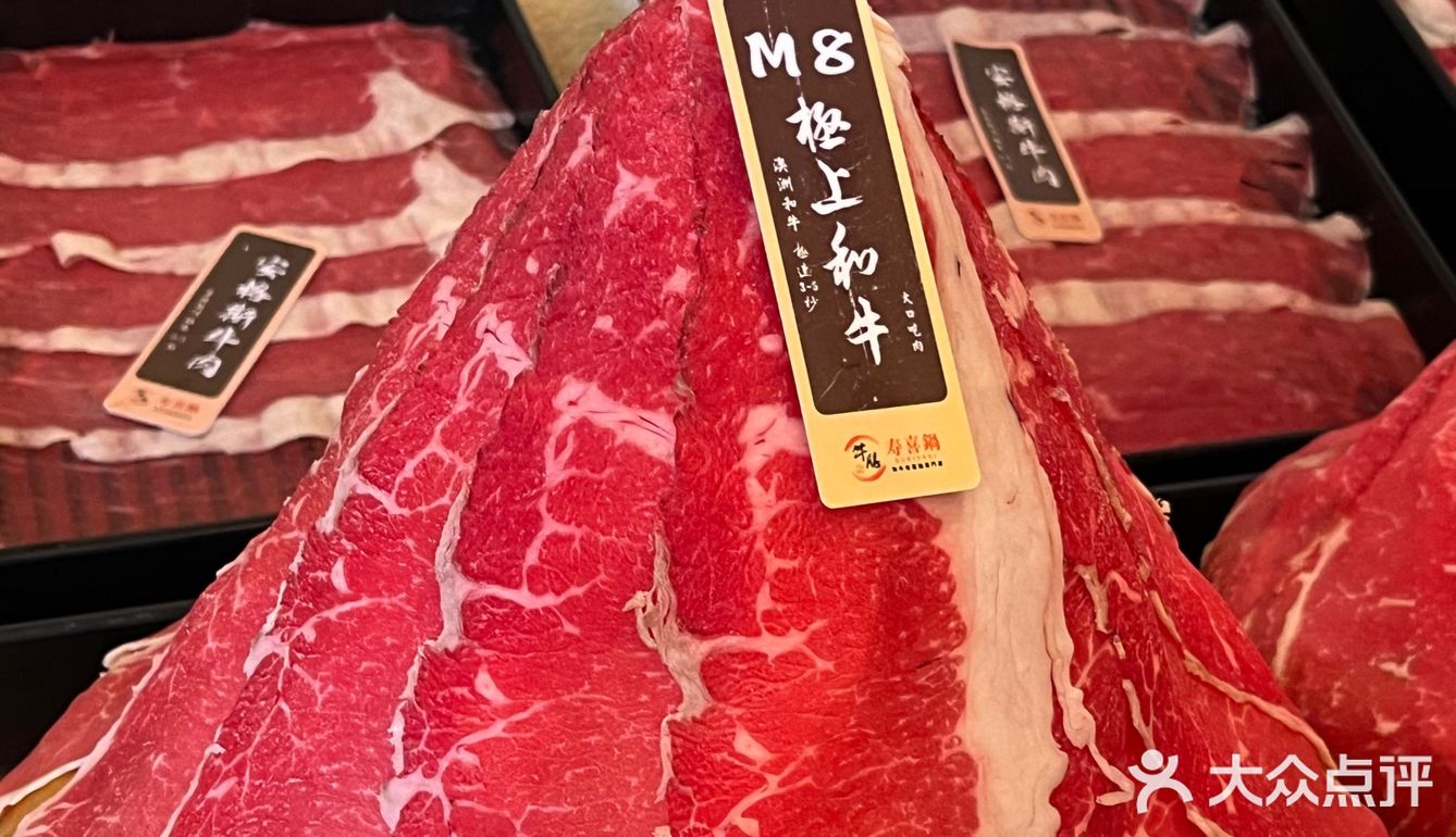 冬天吃这个，真的太巴适了！全是肉肉！