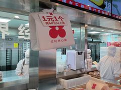 -红花点心局(护国寺店)