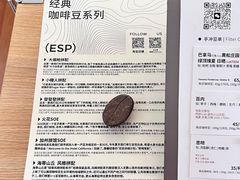 -纽巷咖啡 SOFTFOCUS COFFEE(锦和巴黎时韵店)