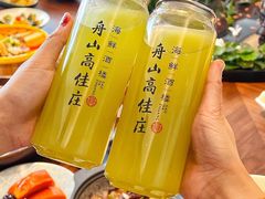 -高佳庄·舟山海鲜(海景旗舰店)