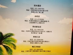 -大铁勺新津菜(迎水道店)