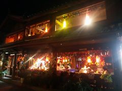 门面-民食香·腊排骨野生菌美食(木府店)