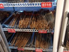-钢管厂五区小郡肝火锅串串香(清河店)