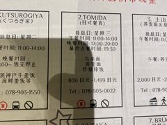 -有马温泉 竹取亭円山温泉旅馆