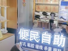-爱革·奢品·鞋包·衣物·家居(金桥国际商业广场店)