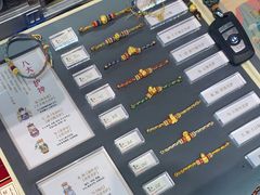 -结绳记(国瑞店)