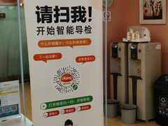 -爱康国宾体检中心(建国门分院)