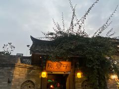 -星巴克臻选(成都宽窄巷子店)