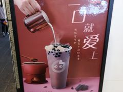 -CoCo都可(福州宝龙广场店)