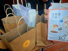 -雀食面包店(钟楼店)
