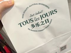 -多乐之日(西直门店)