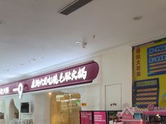 -万达茂商场(南京仙林店)