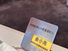 -王品台塑牛排(成都万象城店)