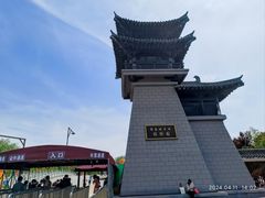 -洛阳市隋唐城遗址植物园