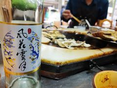 -阿昌白族石板烧·菌锅(大理古城店)