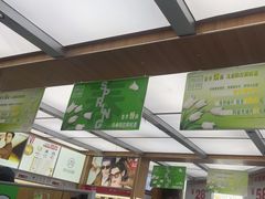 -青山良镜(中国丹阳国际眼镜城店)