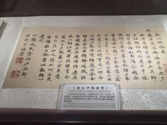 -于谦祠