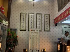 大堂-若石足道SPA 连锁(丹东街店)
