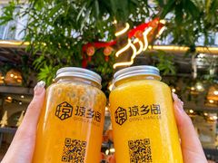 -香香海南菜餐厅