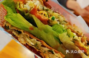 Scallion Oil Pancake Egg Burger with Pork Tenderloin