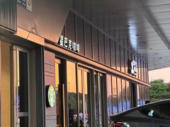 -星巴克(嘉兴桐乡吾悦广场店)