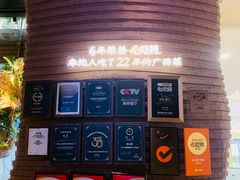 -桂小厨广西菜(万象城店)