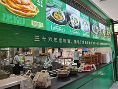 -黑窑厂糖油饼烤鸭·清真菜(旗舰店)